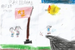 谭怀瑾 (6)，Bærum