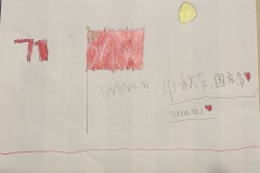Yimin (6), Asker