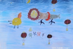 马龙煜 (10), Høvik